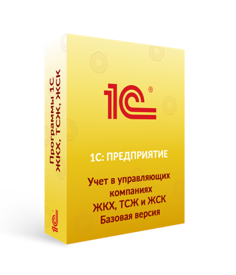 <span style="font-weight: bold;">1С:Учет в управляющих компаниях ЖКХ, ТСЖ и ЖСК</span><br>