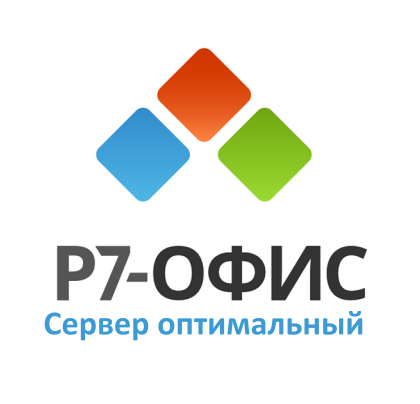 <span style="font-weight: bold;">&nbsp; &nbsp; &nbsp; &nbsp; &nbsp; &nbsp; &nbsp; &nbsp; &nbsp; &nbsp; Р7-Офис.&nbsp; &nbsp; &nbsp; &nbsp; &nbsp; &nbsp; &nbsp; &nbsp; &nbsp; &nbsp; &nbsp; &nbsp; &nbsp; &nbsp; Профессиональный&nbsp; &nbsp; &nbsp; &nbsp; &nbsp; &nbsp;(Сервер оптимальный)</span>