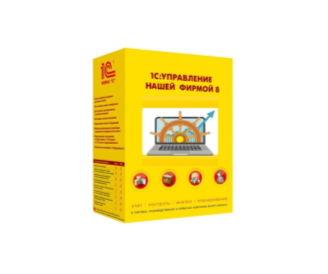 <span style="font-weight: bold;">1С:Управление нашей&nbsp; фирмой 8&nbsp;</span><br>