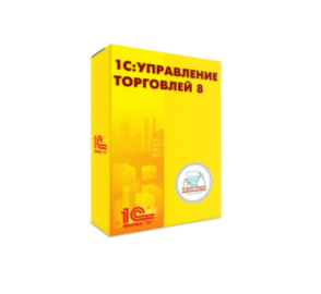 <span style="font-weight: bold;">1С:Управление торговлей 8</span>