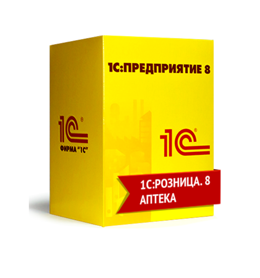 <span style="font-weight: bold;">1С:Розница 8. Аптека</span><br>
