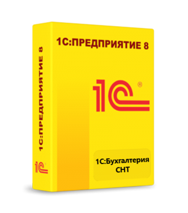 <span style="font-weight: bold;">1С:Бухгалтерия СНТ</span><br>